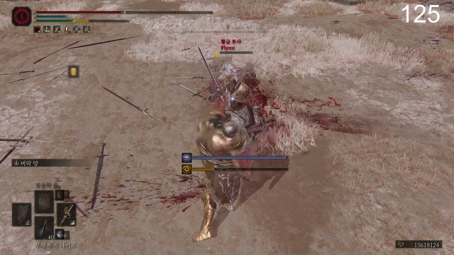 PvP] 상태이상 도핑은 중요합니다._2.png