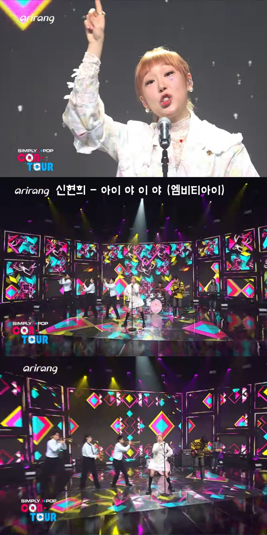 231215 & 231222 심플리 K팝 여가수 스샷(11일 녹화)_2.jpg