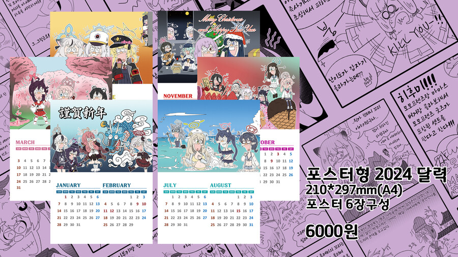 서코)블루아카 부스 Q25 키보토스 서당 홍보해용_4.jpg