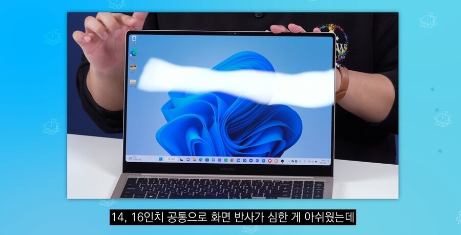 삼성) 노트북 갤럭시북 4 프로 대표적인 변경점들_1.jpg