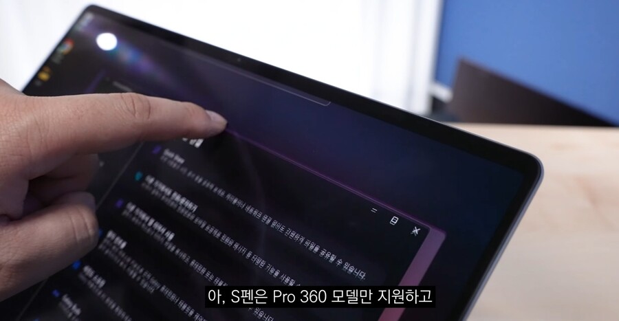 삼성) 노트북 갤럭시북 4 프로 대표적인 변경점들_6.jpg