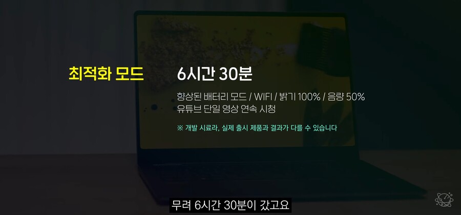 삼성) 노트북 갤럭시북 4 프로 대표적인 변경점들_21.jpg