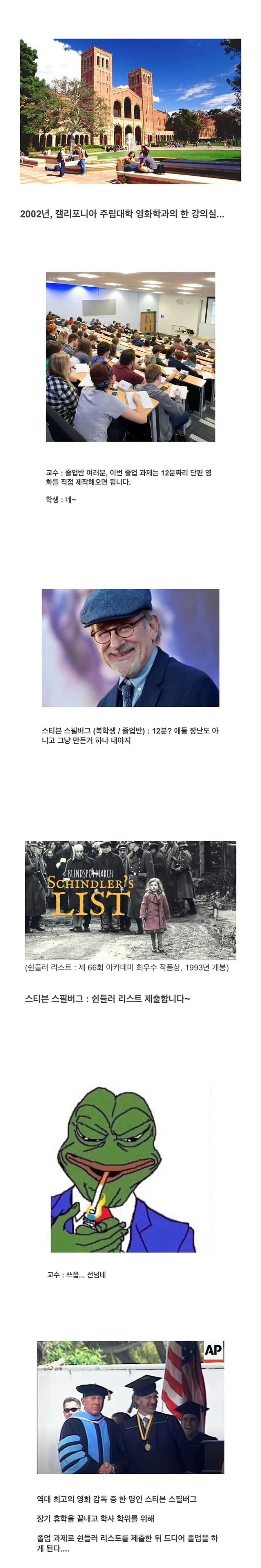 ???: 졸업과제 만들어와라