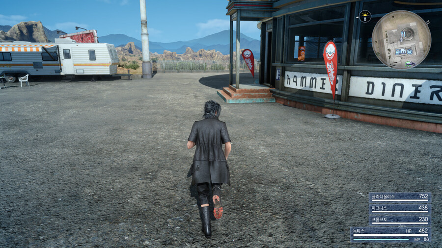 파판15) 이겜 그래픽 지리는데??_14.png