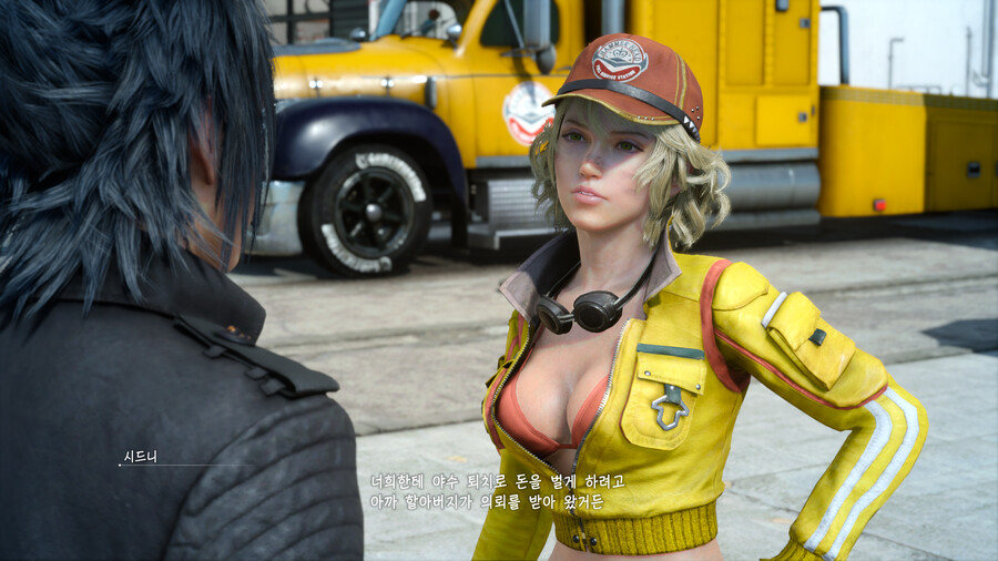 파판15) 이겜 그래픽 지리는데??_18.png