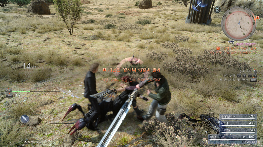 파판15) 이겜 그래픽 지리는데??_21.png