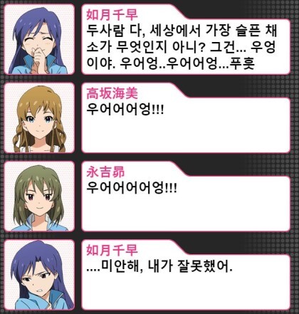 @) 세상에서 가장 슬픈 채소_1.jpg