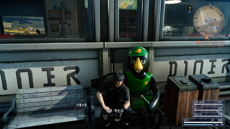 파판15) 이겜 재밌는데??_4.png