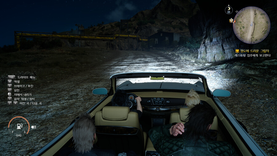 파판15) 이겜 재밌는데??_5.png