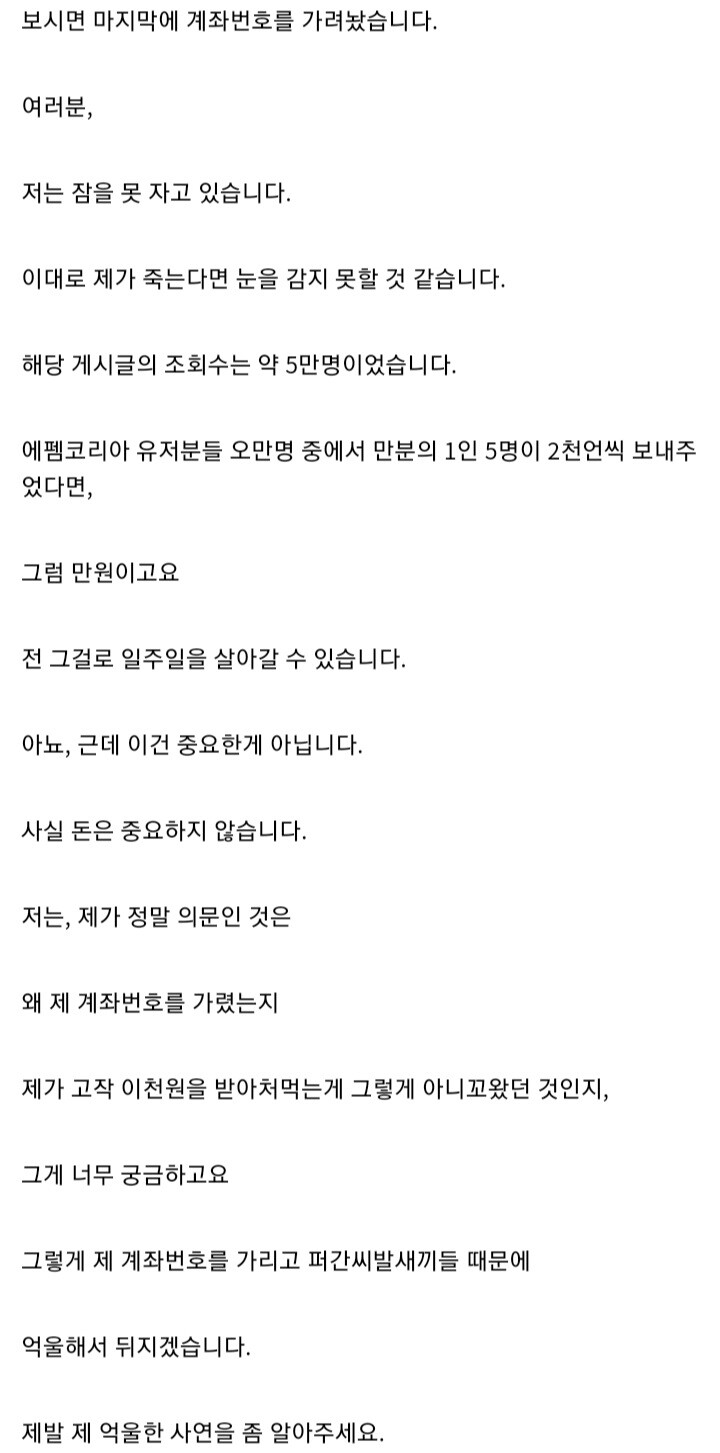 내 영혼에는 초원의 별이 흐릅니다 후속작_4.jpg