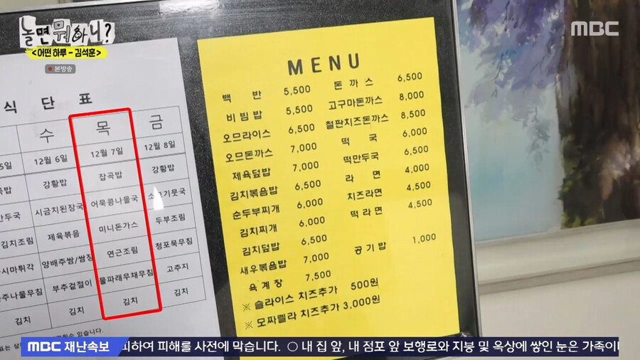 평소 환경보호와 근검절약을 실천하는 배우 김석훈