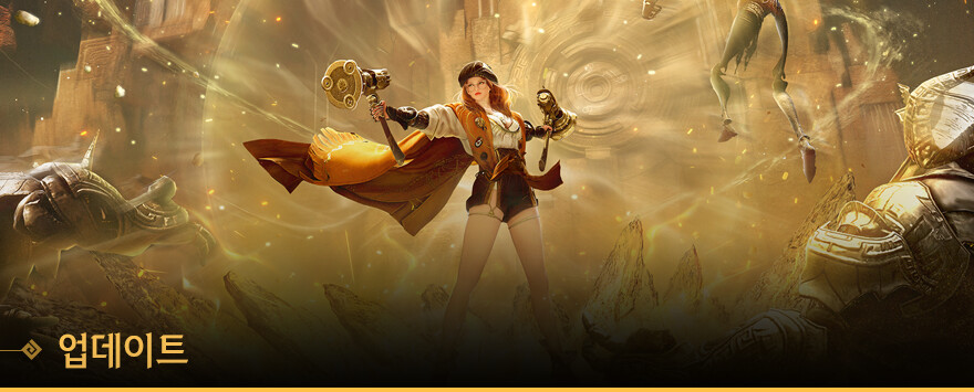 [검은사막] 연구소 서버 12월 17일(일) 업데이트 안내_1.png