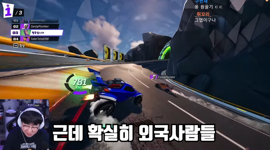 카트라이더가 ㅈ되기 일보직전인 이유_6.png