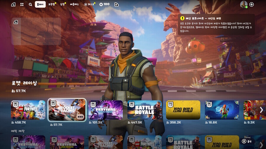 카트라이더가 ㅈ되기 일보직전인 이유_8.jpg