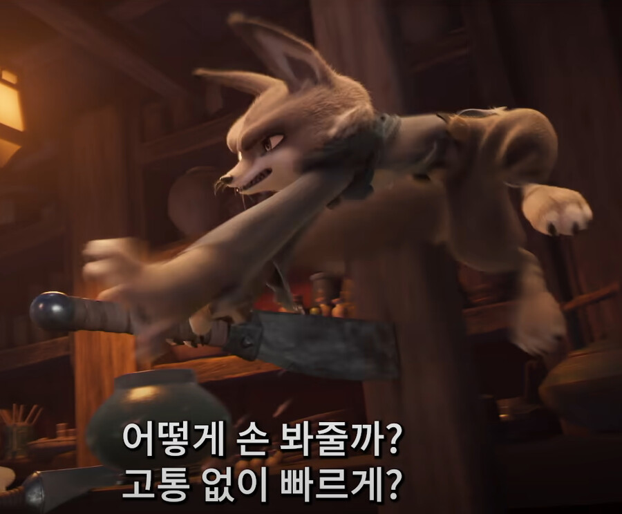 쿵푸팬더4의 수상한 히로인.png_6.png