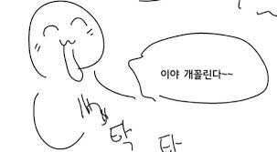 쿵푸팬더4의 수상한 히로인.png_9.jpg