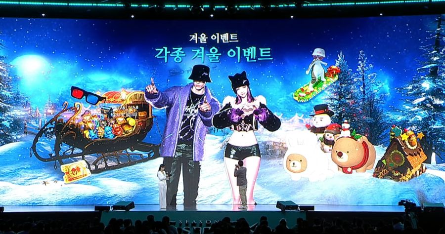 [로아] 2023 로스트아크 윈터 쇼케이스 총정리_29.png