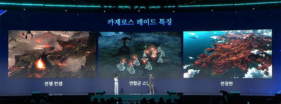 [로아] 2023 로스트아크 윈터 쇼케이스 총정리_9.jpg