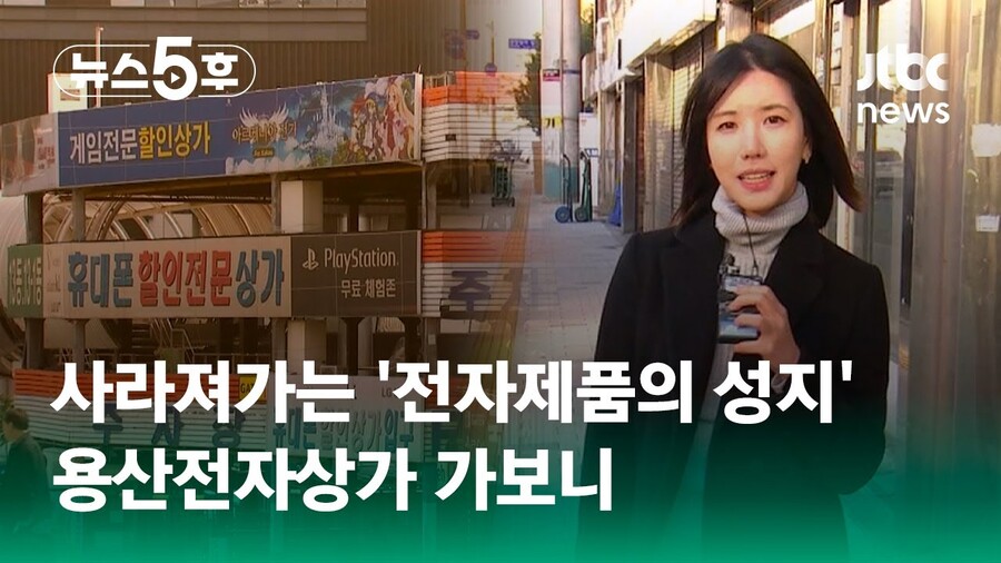 여러 의미로 유명했던 용던 근황_1.jpg