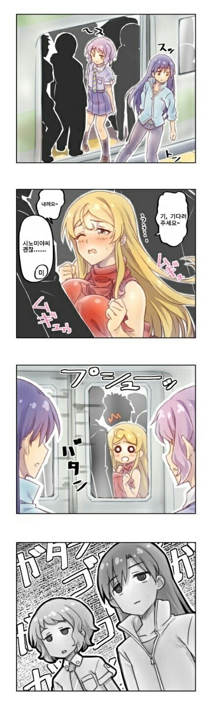 @) 큿...! 만화_1.jpg