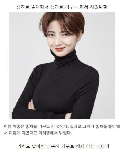 좋아하는걸로 예명 짓는 방법_1.jpg