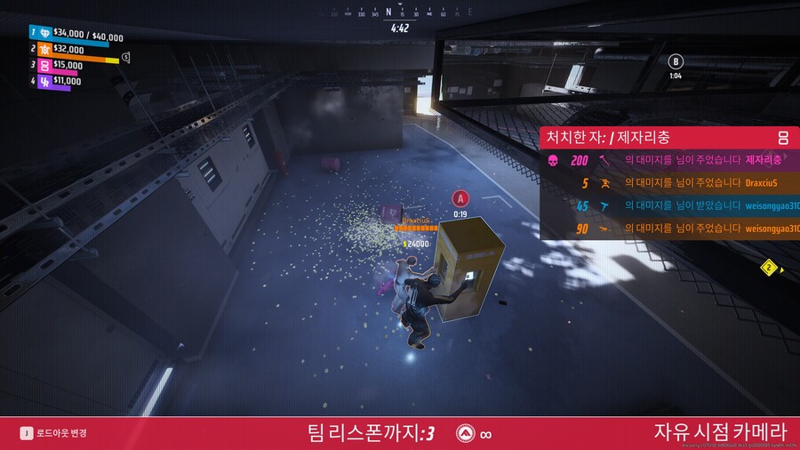 더파이널스) 이건 무려 3팀의 보물고블린이 모인 협동....!_1.jpg