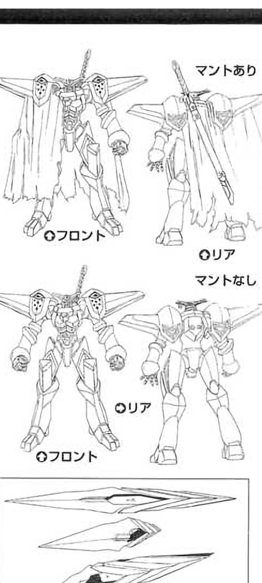[빌드]블레이드 가이너를 만들어 보았습니다._5.jpg