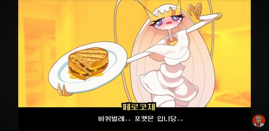 포켓몬)페로코체 달리는 모습보니까_1.jpg