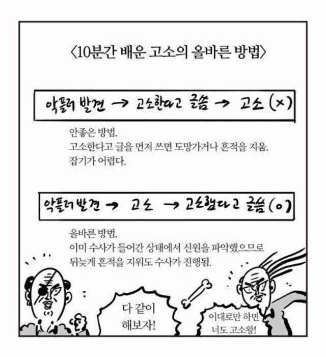 침착맨)지금 논란으로 불타는데도 침착맨이 조용한 이유_1.jpg