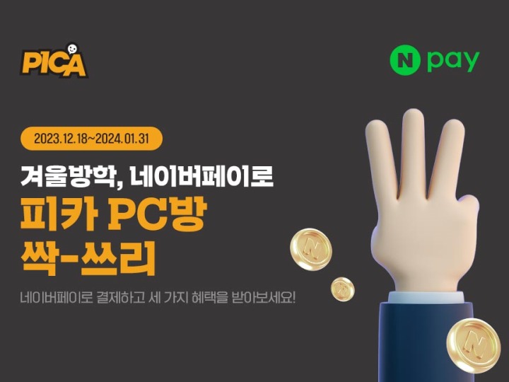 뉴스/겜툰_1.jpg
