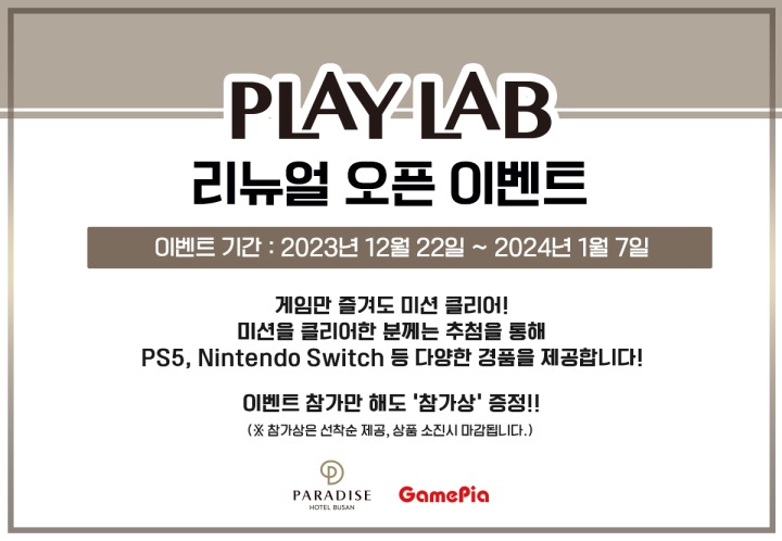 주식회사 굿플레이 이미지