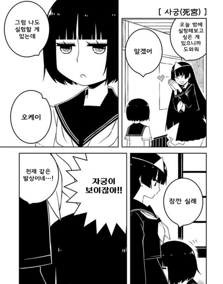 tag : x-ray manhwa_1.jpg