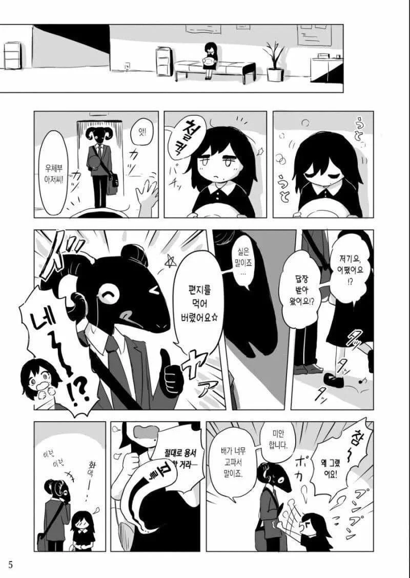 여자아이에게 아이스크림을 사주는. mahnwa_5.webp