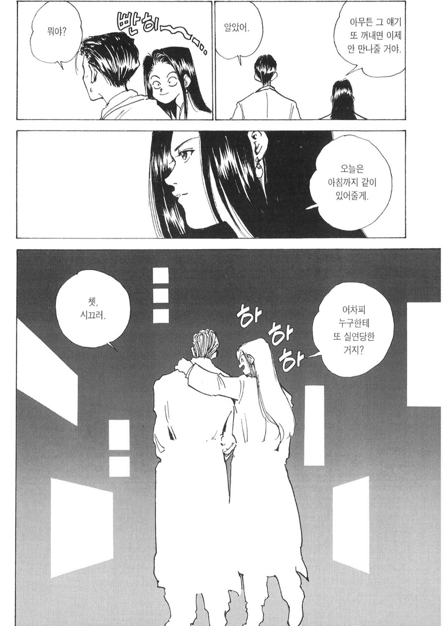 유유백서) 유스케가 쌩양아치로 자란 이유_3.jpg