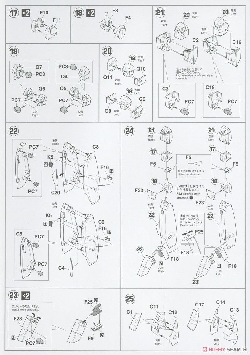 [하세가와] 1/72 VF-1S 배틀로이드 발키리 맥스기 버전업 사양 조립 설명서_9.jpg
