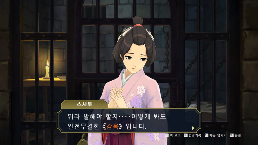 대역재)스사토 왤케 이쁨_1.png