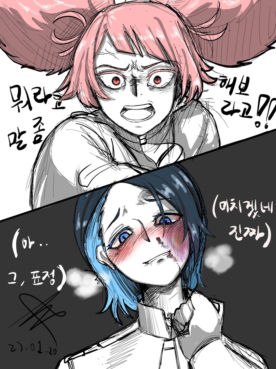 수성) 미오리네랑 슬레타가 피폐야스 하는 comic_34.jpg