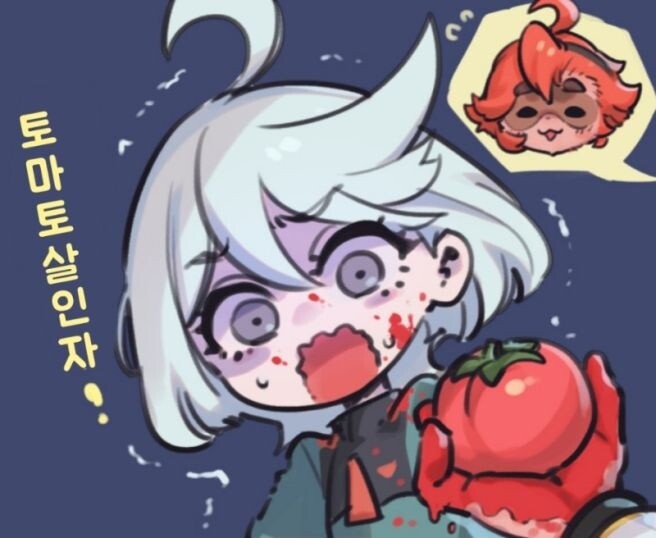 [수성] 내가 뭘본거지..?_2.jpg