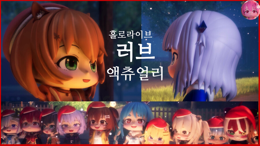 행복한 크리스마스를 보내시라고 자작애니메이션 만들었어요. 버튜버_1.png