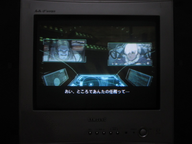 Z.O.E 2 (4) - 브라운관 티비 화면_2.jpg