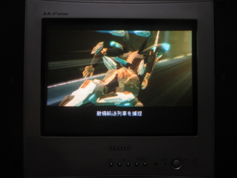 Z.O.E 2 (4) - 브라운관 티비 화면_17.jpg