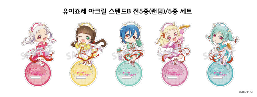 러브라이브! 슈퍼스타!!×NATSLIVE 콜라보 제3탄 「유이죠제 vol.3」개최_9.png