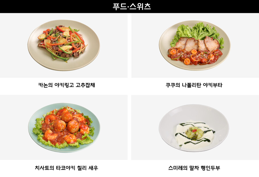 러브라이브! 슈퍼스타!!×NATSLIVE 콜라보 제3탄 「유이죠제 vol.3」개최_3.png