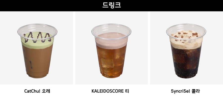 러브라이브! 슈퍼스타!!×NATSLIVE 콜라보 제3탄 「유이죠제 vol.3」개최_6.png