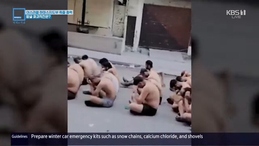 이스라엘-하마스 전쟁 근황_1.png