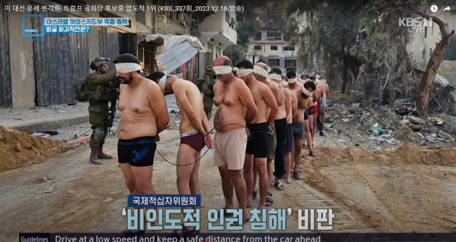 이스라엘-하마스 전쟁 근황_4.png