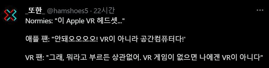 애플은 인플루언서들이 "VR" 이라고 말하는걸 금지하는 중_4.png