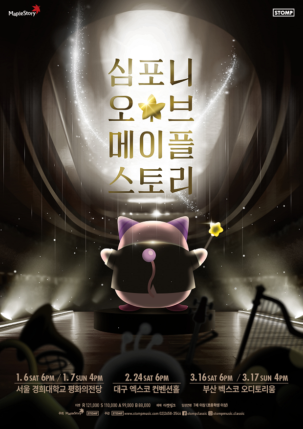 ㈜비젼엔터테인먼트 이미지