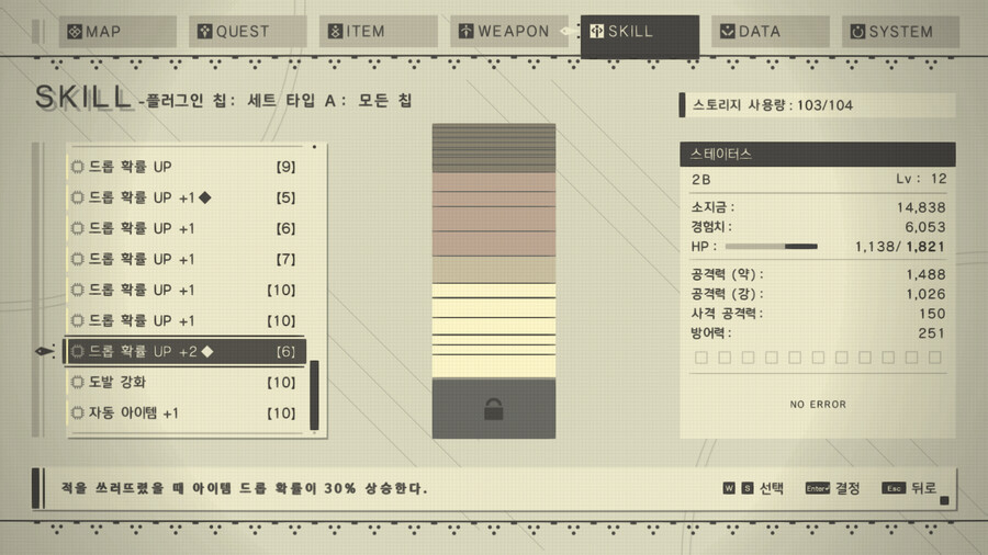 니어) 오랜만에 하니까 아방가르드하네_4.png