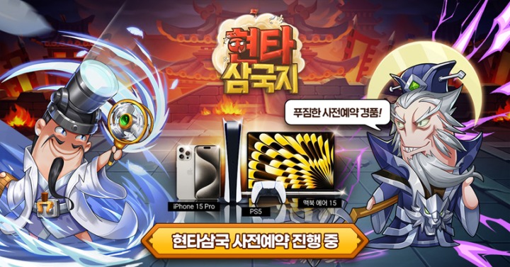 삼국 이미지